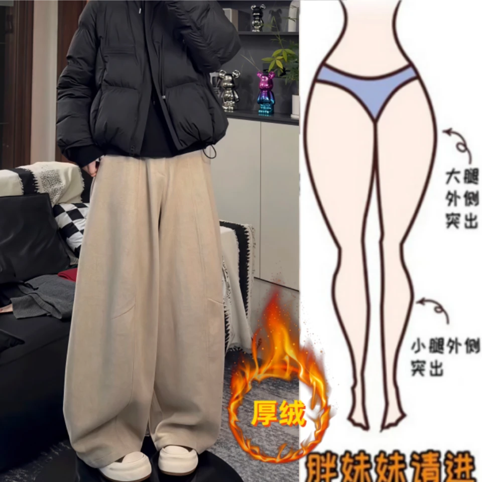 暖暖家梨型身材冬季新款加绒加厚时尚高腰显瘦百搭宽松弯刀休闲裤