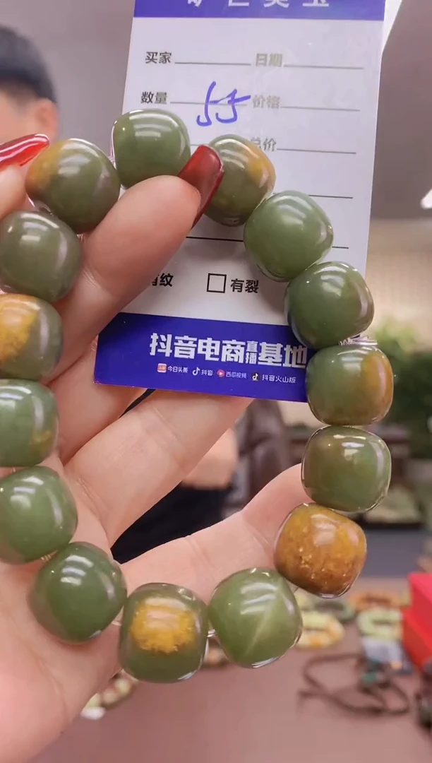 【闪购商品】透闪石质玉手串未镶嵌手串