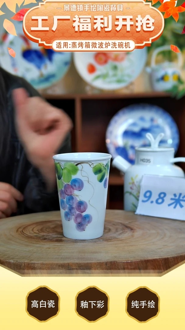 碗 景德镇手工手绘陶瓷【食品级】