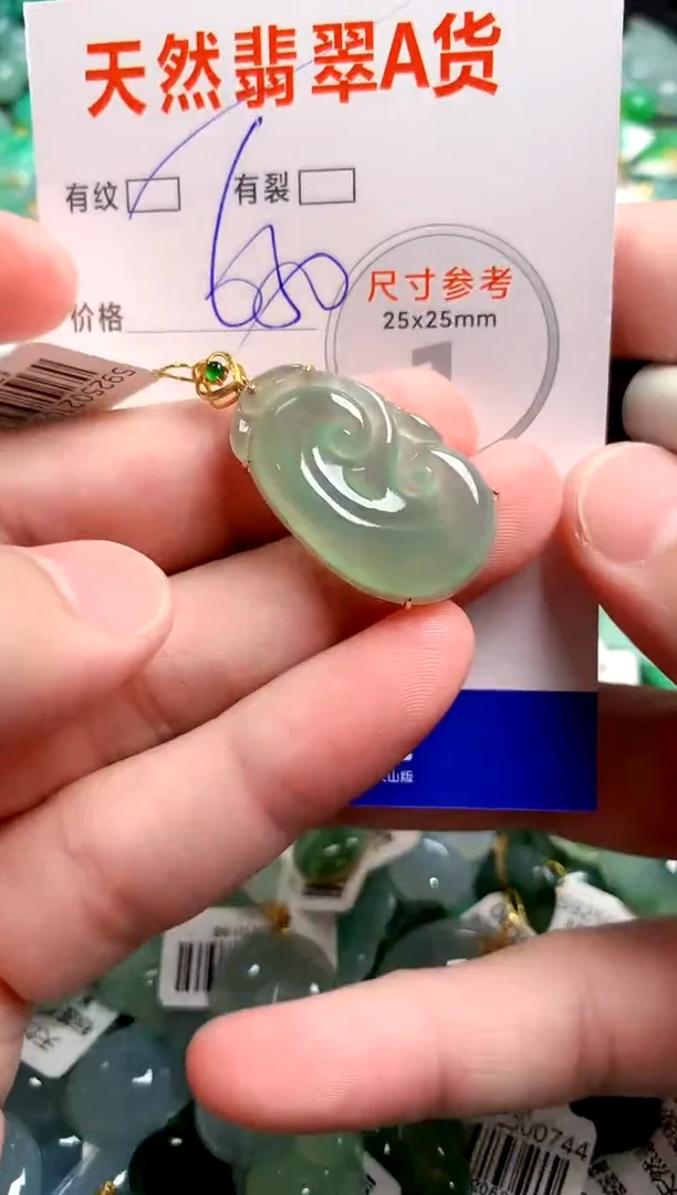翡翠18K金镶嵌颈饰0715394811