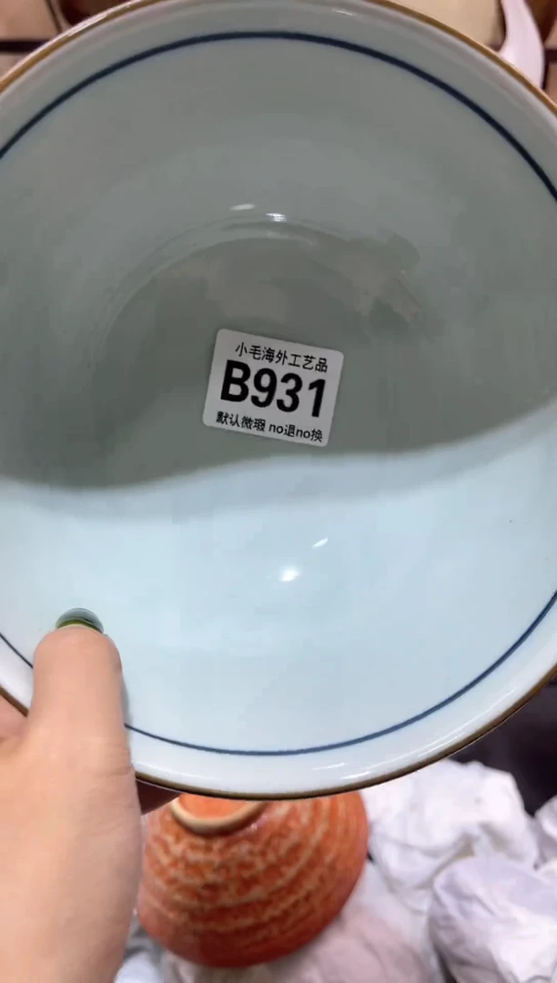 瓷片U****n           B931