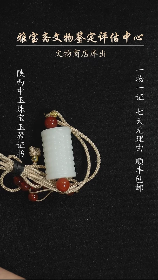 未镶嵌和田玉挂件98566336