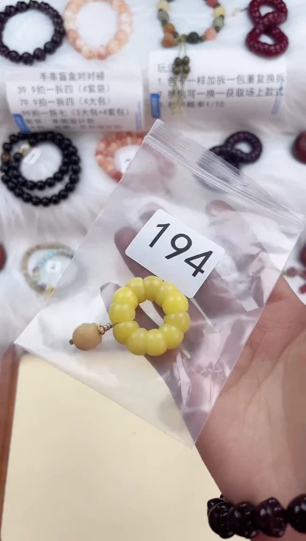 【闪购商品】菩提其他橘子汽水手撵194