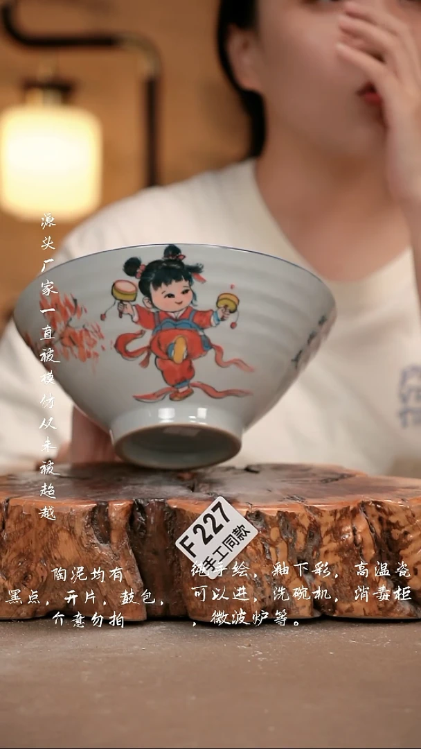 其他F227 新十二器