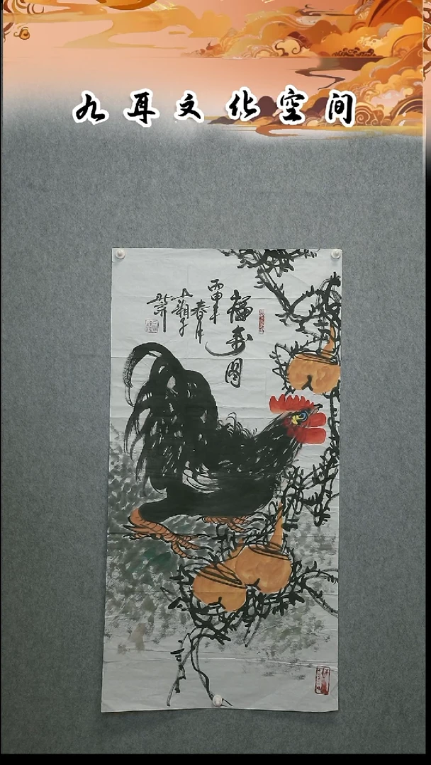 国画山湘子老师国画作品