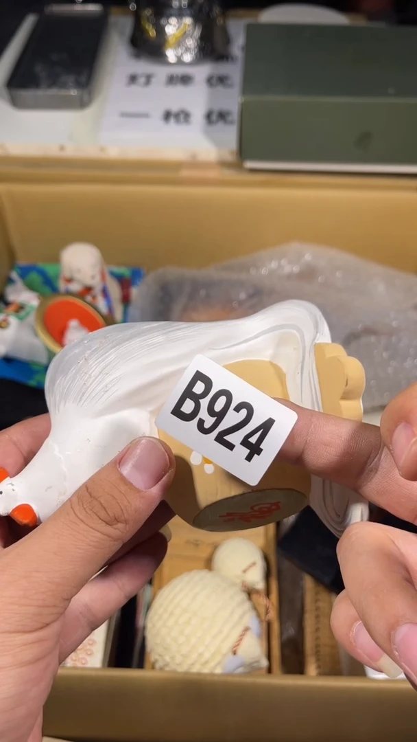 大*为瓷器瓷器瓷器瓷器瓷器924