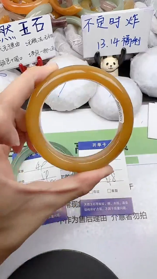 未镶嵌手镯石英质玉50/56-58