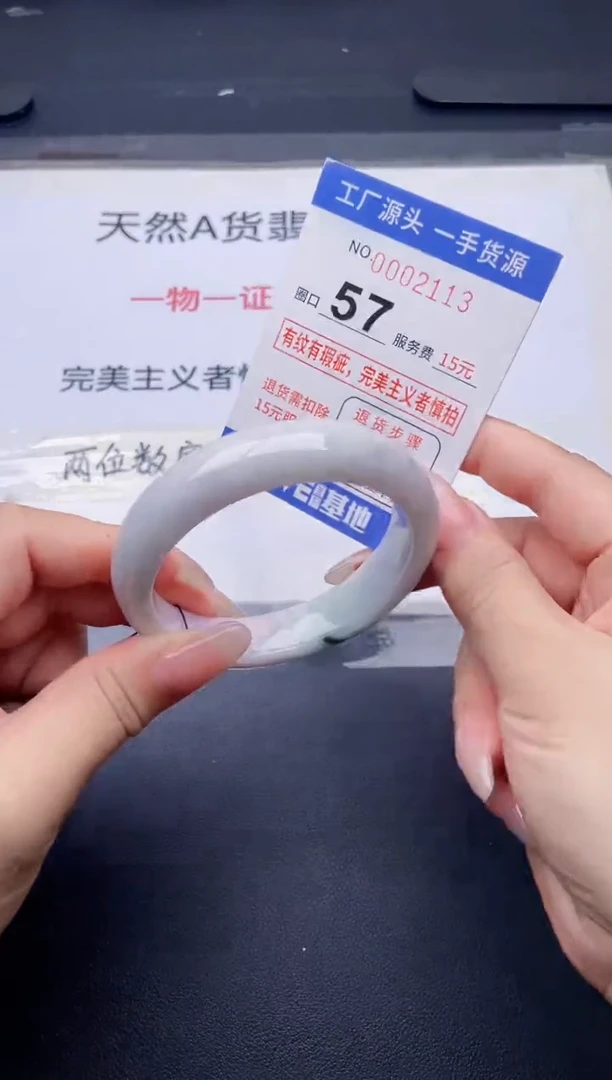 未镶嵌手镯翡翠翡翠手镯未镶嵌