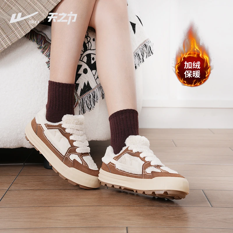 【加绒】回力新款情侣鞋秋冬防风保暖厚底增高休闲鞋子ins男女款