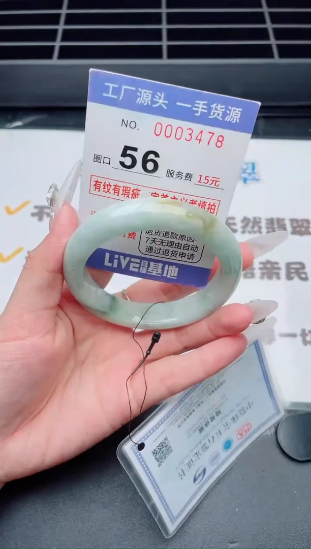 未镶嵌手镯翡翠翡翠手镯未镶嵌