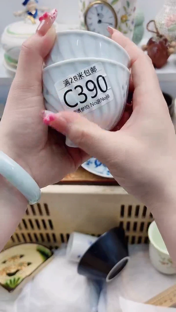 【闪购商品】C390***************