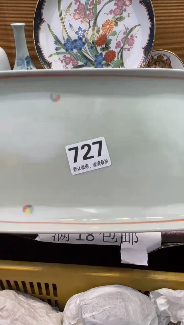 【闪购商品】瓷器瓷器瓷器瓷器瓷器