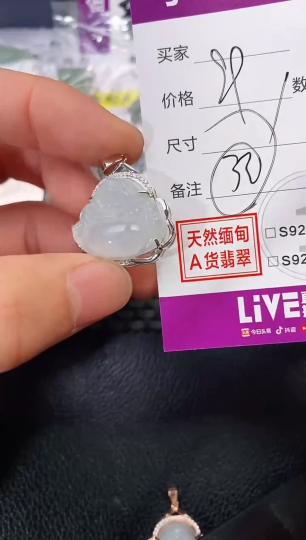 颈饰银S925镶嵌翡翠斐挂件