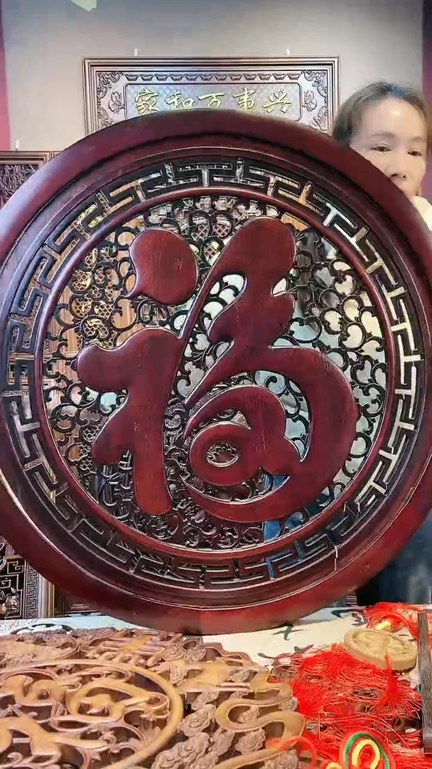【闪购商品】80直径康熙福酸枝色