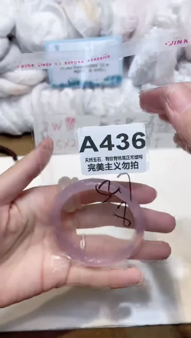 手镯玛瑙/玉髓未镶嵌52