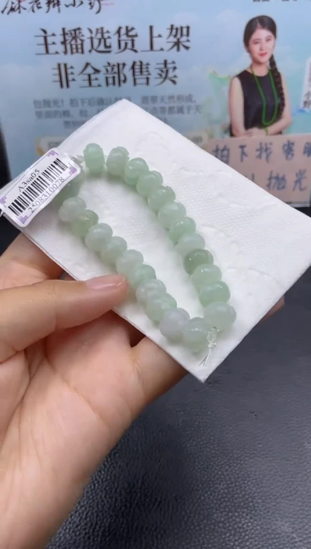 未镶嵌定制翡翠天然翡翠A货137