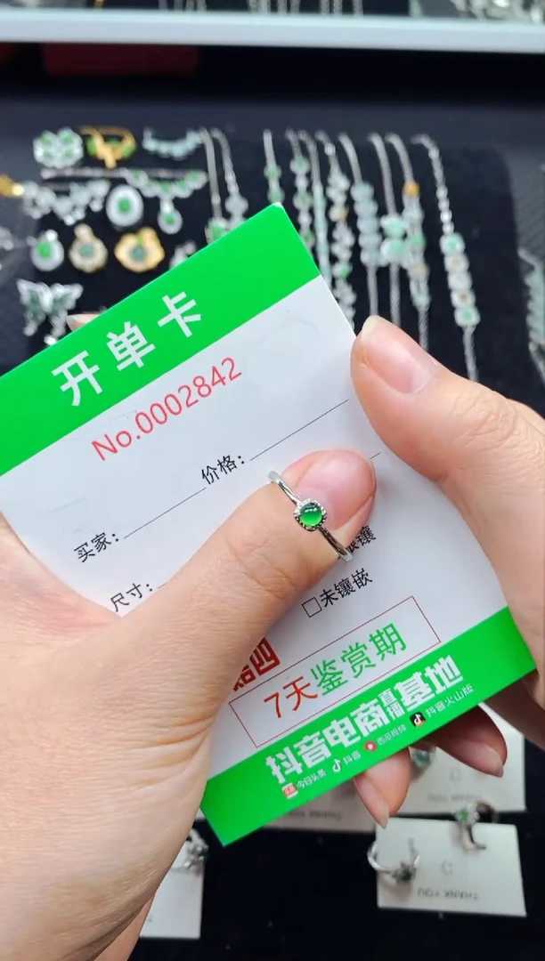【闪购商品】翡翠戒指银S925镶嵌2842