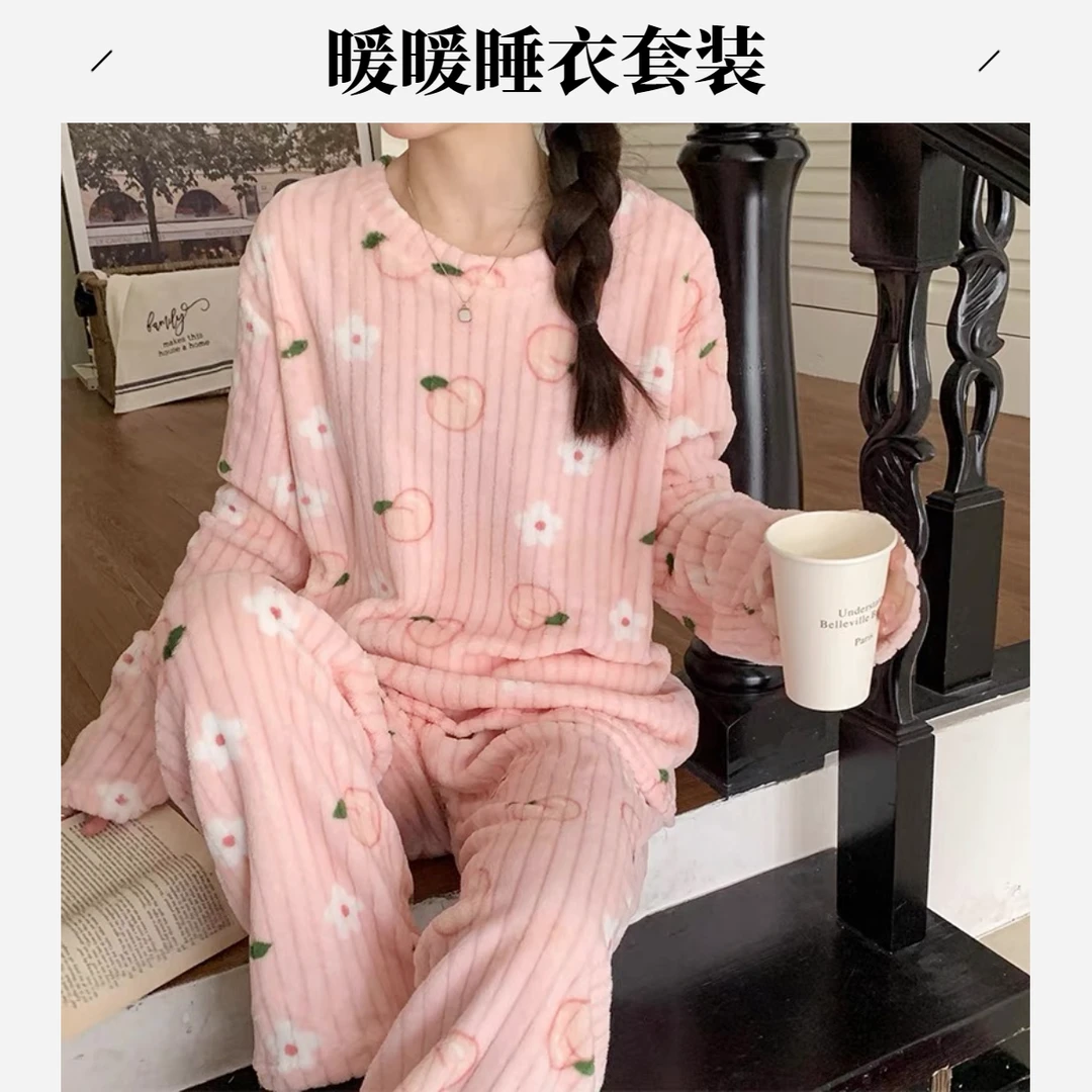 大码珊瑚绒睡衣女秋冬季加厚加绒学生甜美韩版长袖家居服保暖套装