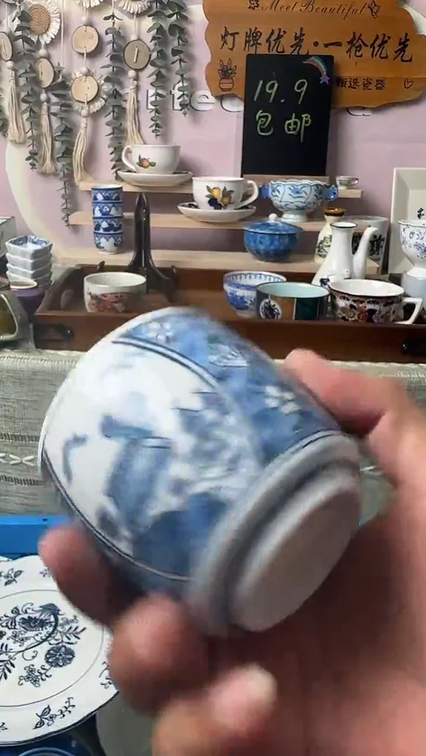瓷片记**冰闪购产品默认心意