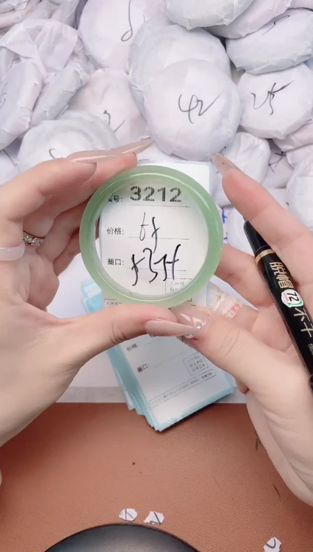 【闪购商品】玛瑙/玉髓手镯未镶嵌3212