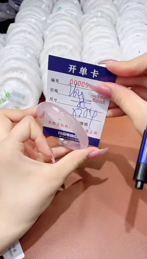 玛瑙/玉髓手镯未镶嵌987