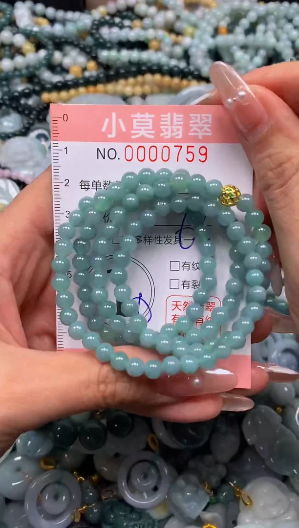 颈饰未镶嵌翡翠闪购00759