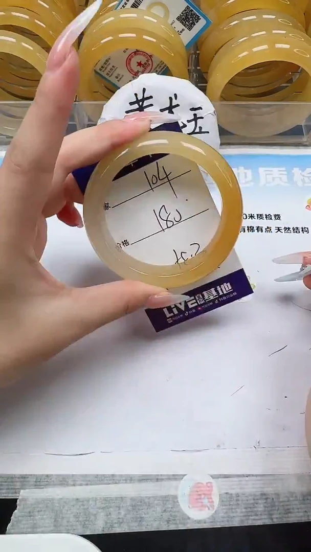 未镶嵌手镯石英质玉104