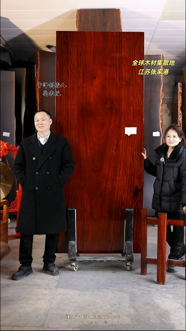 WZTL-547格木250*100.5*9.5加红三角支架*2