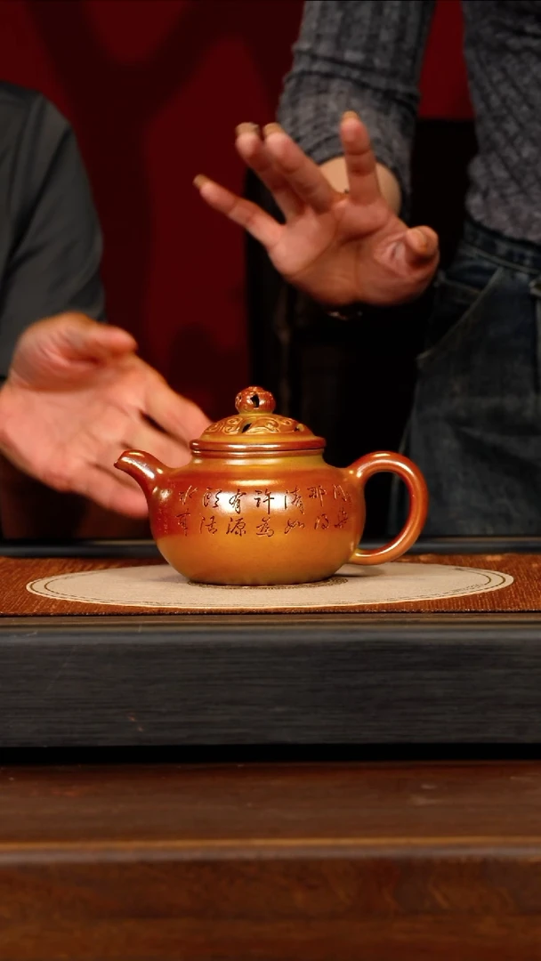 茶壶紫砂宜兴紫砂FKM 隧道窑 莲子 320cc