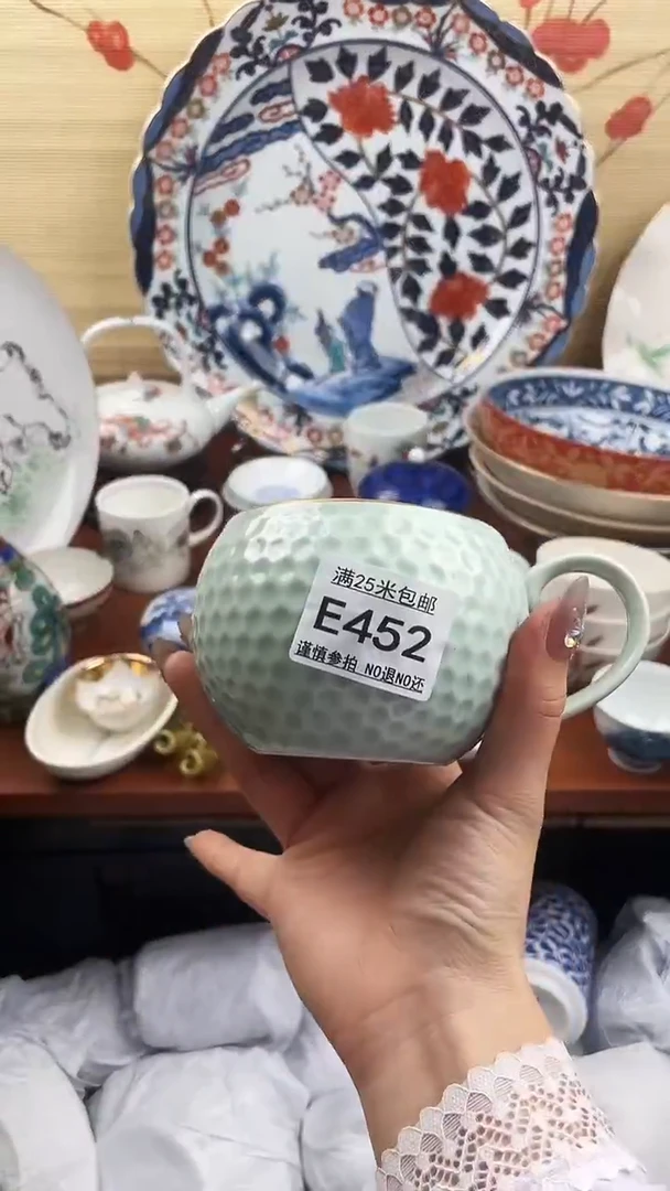 【闪购商品】e452==============