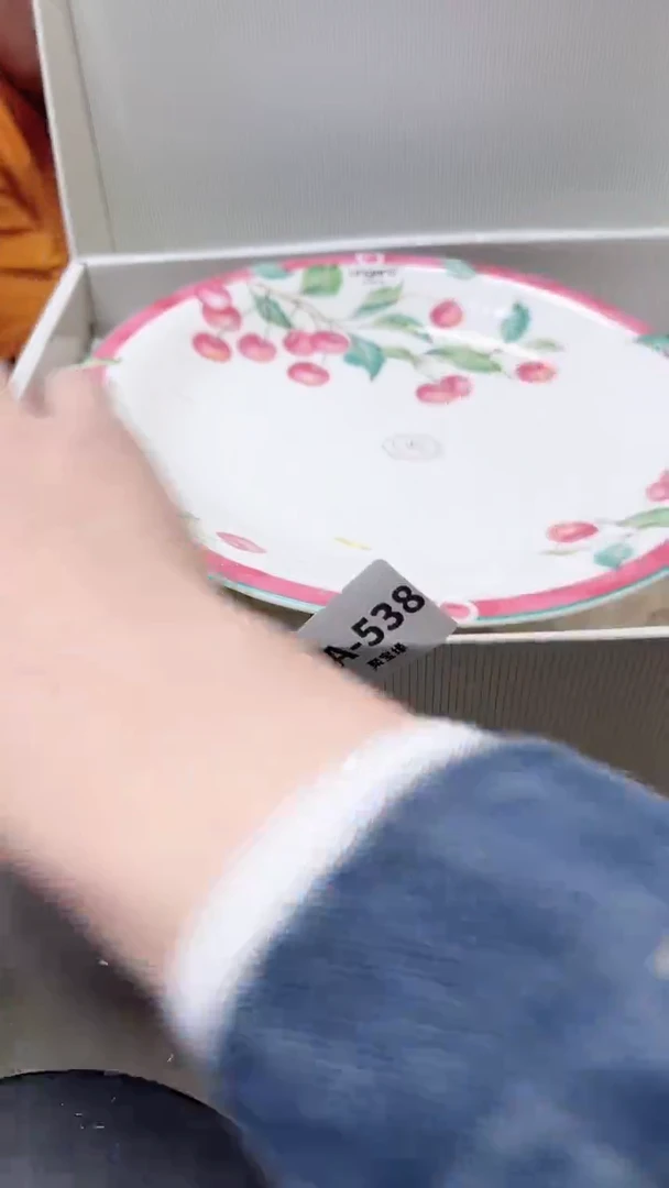 【闪购商品】瓷片538聚宝缘二号店