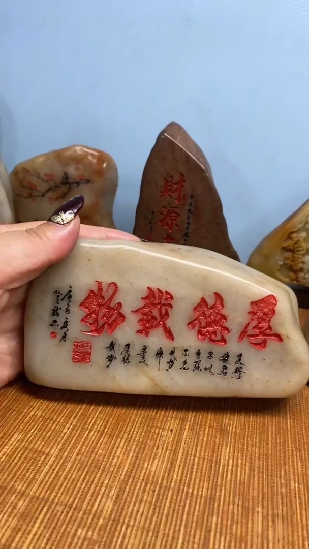 奇石摆件室内摆件