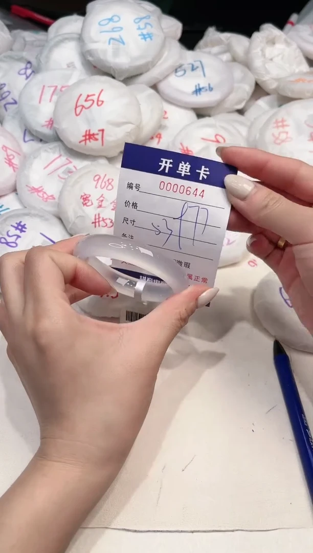 【闪购商品】玛瑙/玉髓手镯未镶嵌644