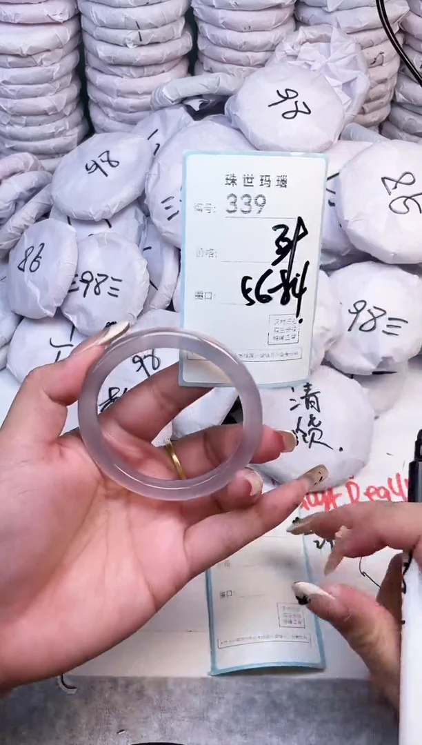手镯玛瑙/玉髓未镶嵌339