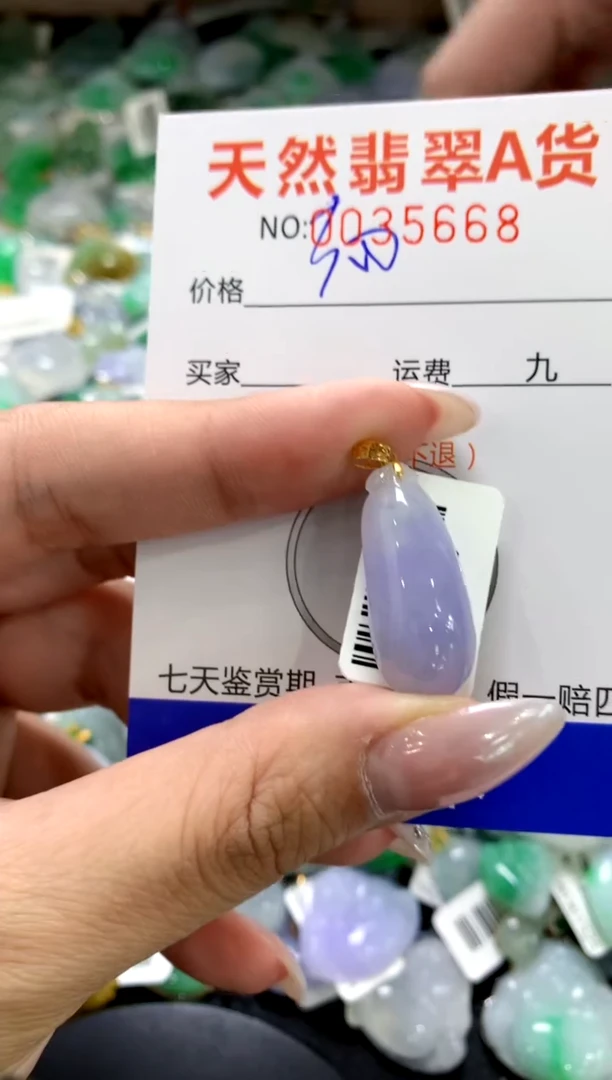 颈饰18K金镶嵌翡翠1111111111111111