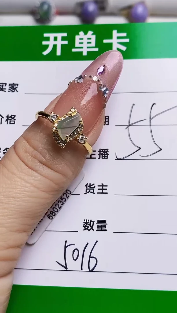 银S925镶嵌戒指翡翠5016