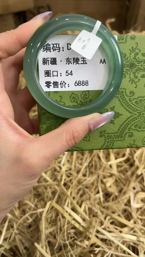 未镶嵌手镯石英质玉D-011