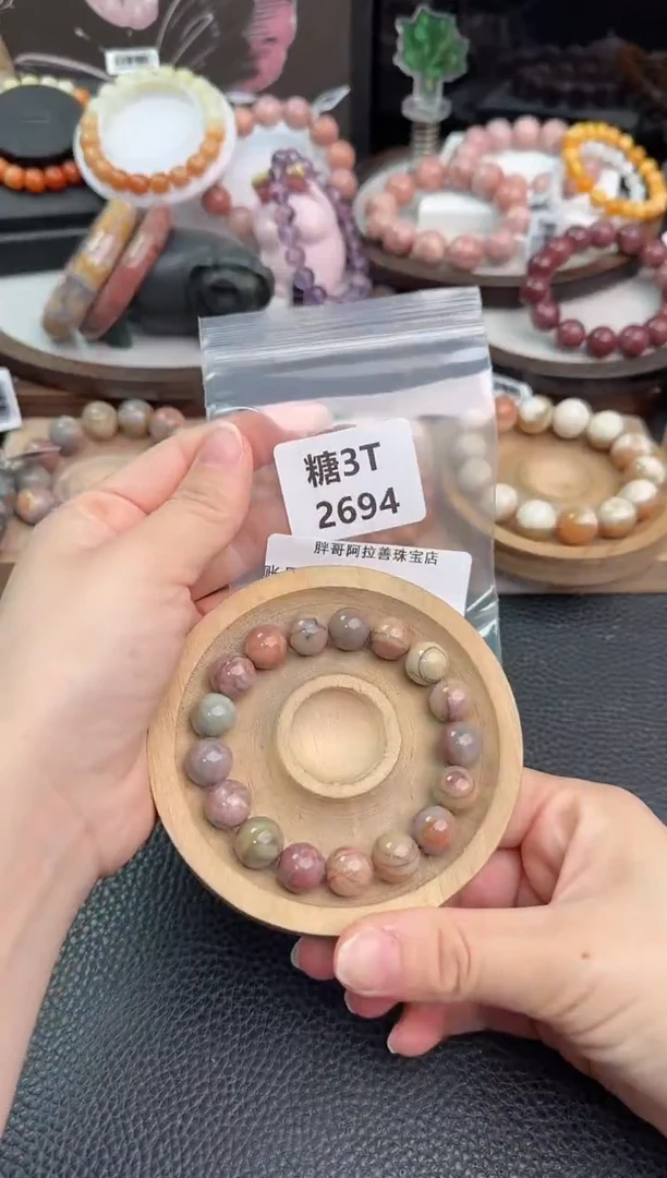 未镶嵌手链石英质玉嘉*子3T2694