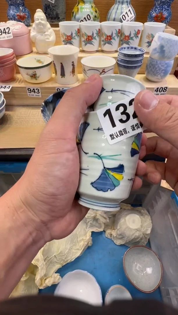 G****n瓷器瓷器瓷器瓷器瓷器瓷器瓷器