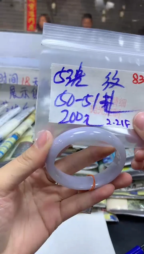 【闪购商品】定制翡翠未镶嵌毛货需精细抛光+83挂件+200元