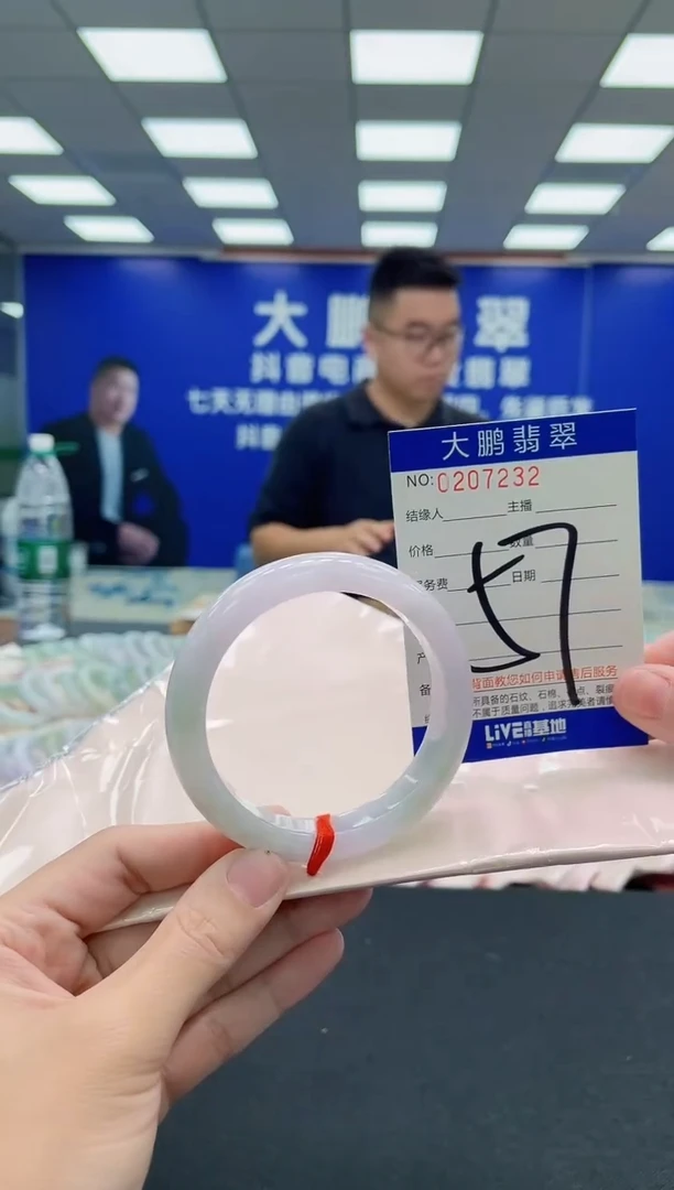 未镶嵌手镯翡翠AAAAAAAAA