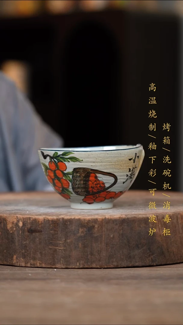 瓷片景德镇高温釉下彩（食品级）