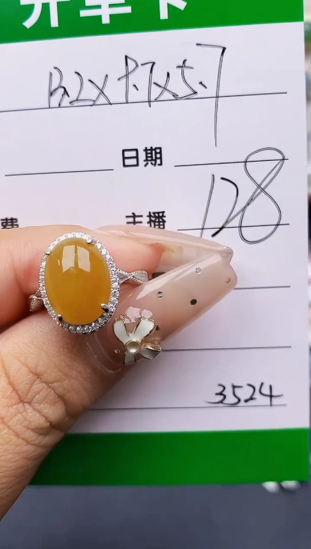 翡翠戒指银S925镶嵌3524