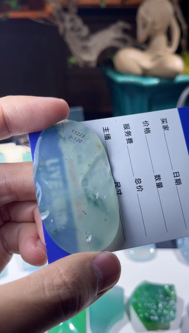 【闪购商品】定制翡翠未镶嵌佳佳翡翠毛料定制包工包料