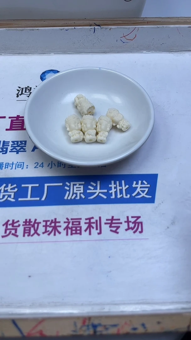 未镶嵌散珠拼合珍珠（马贝珠）A1713 牙 牙果 大黑天3个8.8元