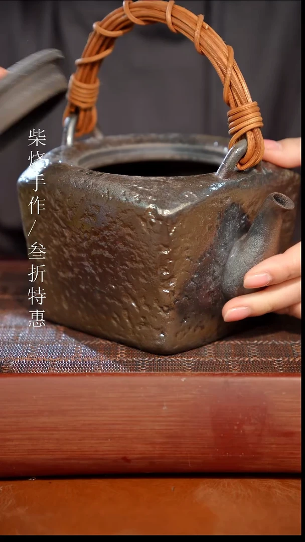 陶瓷奢瓷/瑞寅柴烧茶器（壶）1776 微瑕