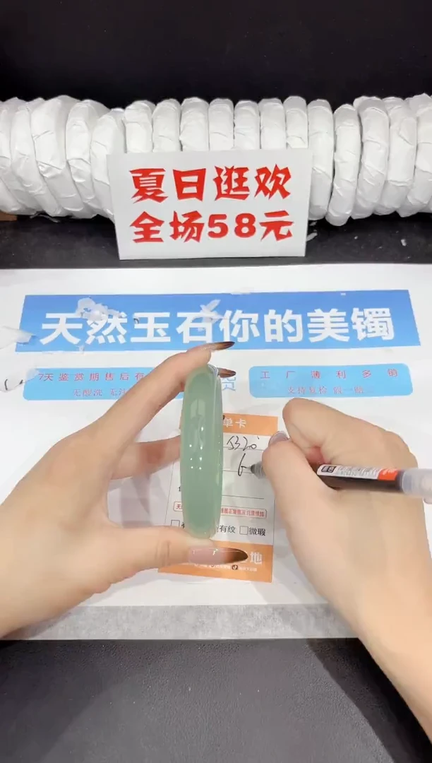 未镶嵌手镯石英质玉s319-65
