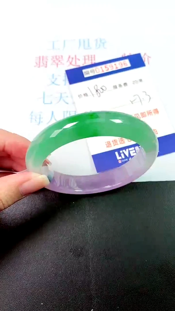 00所见即所得00159196