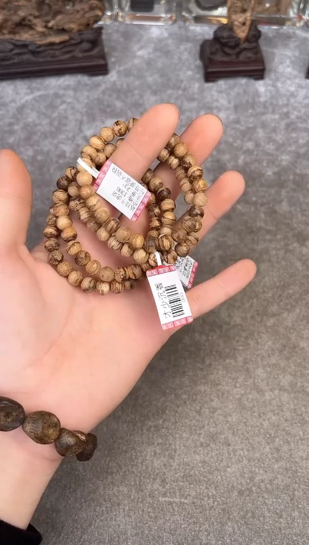 【闪购商品】沉香手串44号达拉干虎斑多样性发货1条