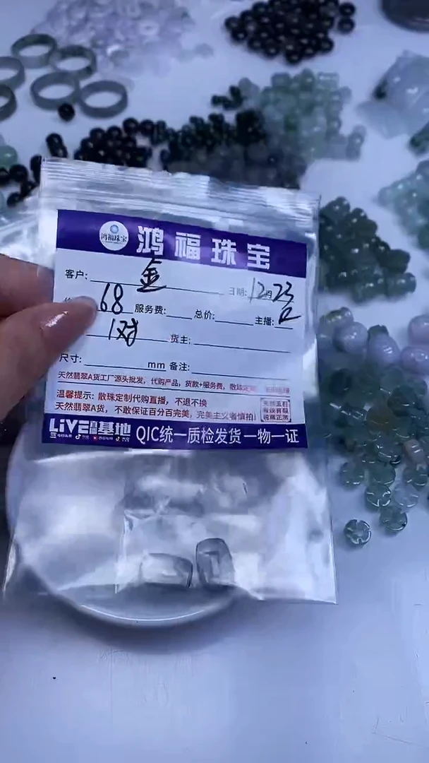 未镶嵌翡翠手饰金****现翡翠 雕刻件